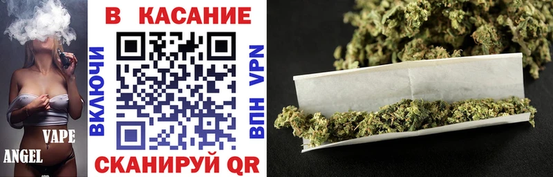 Купить закладку Инта Кокаин A PVP Мефедрон ГАШИШ МАРИХУАНА