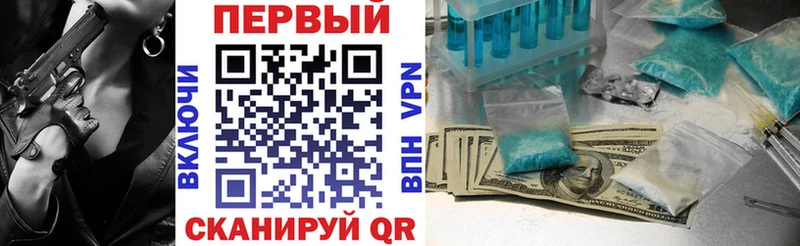 kraken онион  это состав  Amphetamine 97%  как найти закладки  Инта 