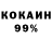 ГАШ 40% ТГК Vaquinha Polonesa