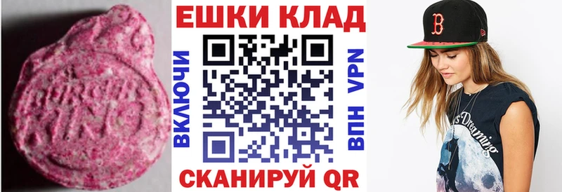 ЭКСТАЗИ Cube  Инта 