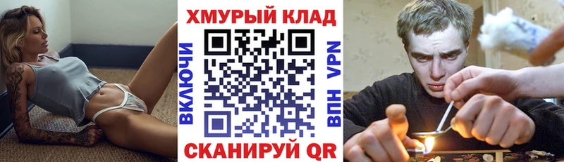 ГЕРОИН Heroin  Инта 