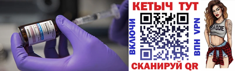 наркошоп  Инта  КЕТАМИН VHQ 
