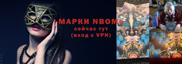 гашишное масло Абинск