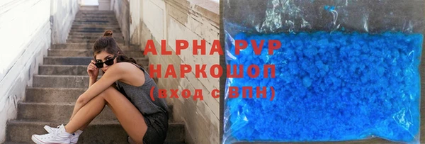 бутират Дмитровск