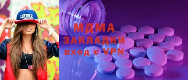 марки nbome Абдулино