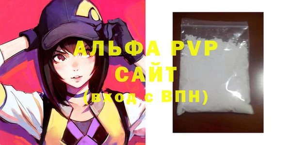 гидра Абаза