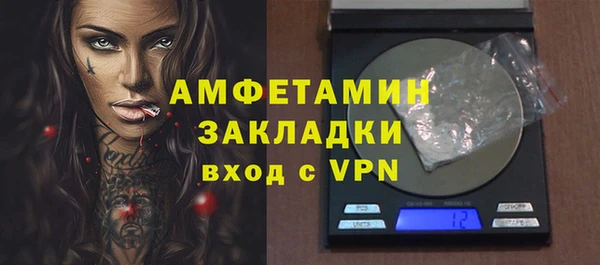 гашишное масло Абинск