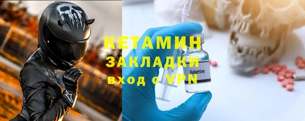 марки nbome Абдулино