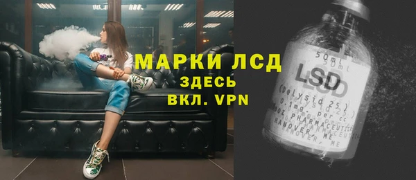 марки nbome Абдулино