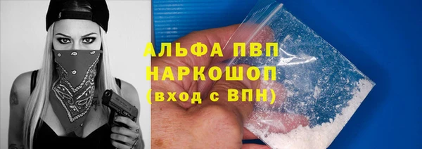 гашишное масло Абинск