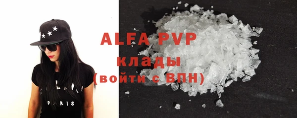 марки nbome Абдулино