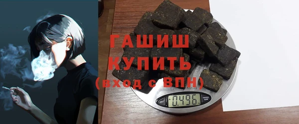 марки nbome Абдулино