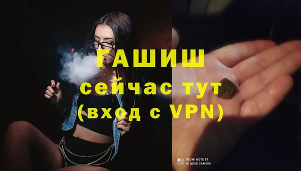 марки nbome Абдулино