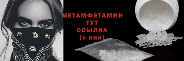 гидра Абаза