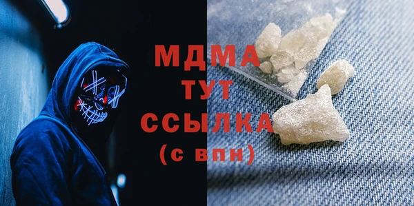 гашишное масло Абинск