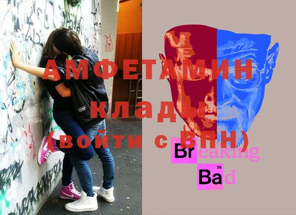 марки nbome Абдулино