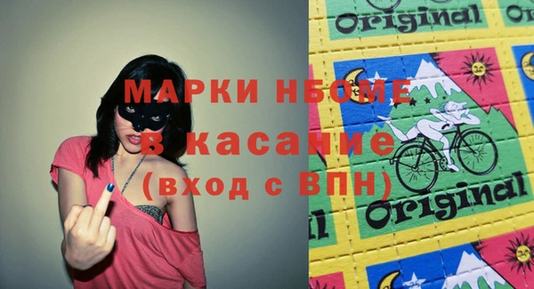гашишное масло Абинск