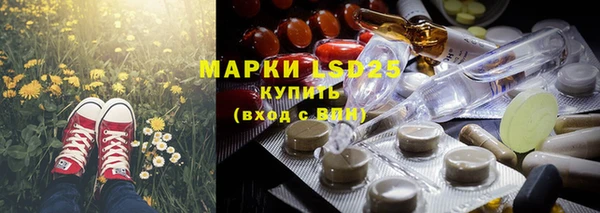 гашишное масло Абинск