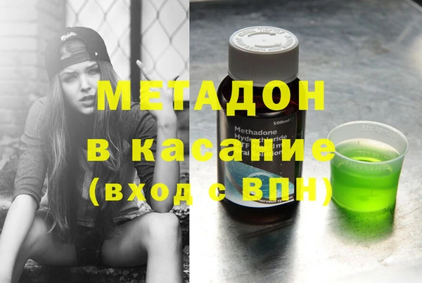 марки nbome Абдулино