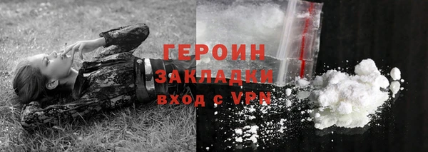 гашишное масло Абинск