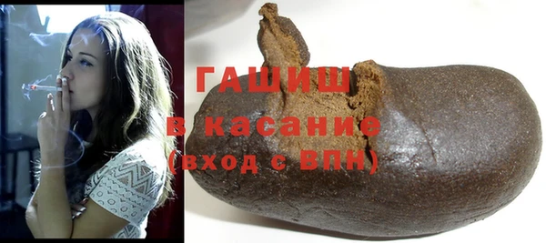 гидра Абаза