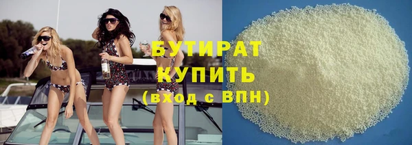 марки nbome Абдулино