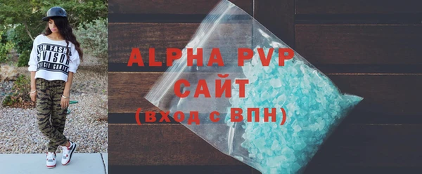 гидра Абаза