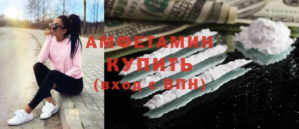 марки nbome Абдулино