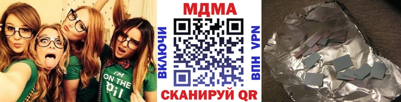 MDMA Molly  kraken маркетплейс  Инта 