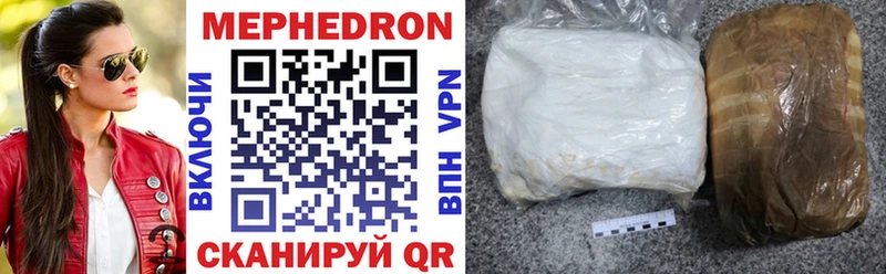 Мефедрон кристаллы  Инта 