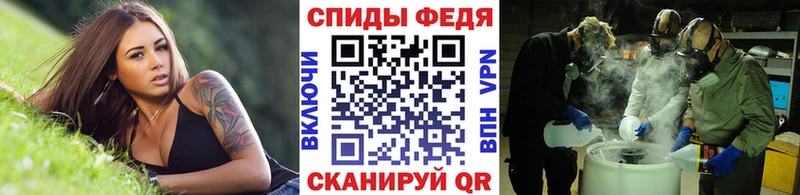 Первитин мет Инта