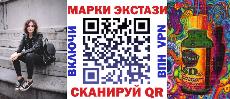 Марки NBOMe 1,8мг  Инта 