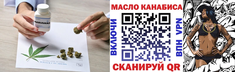 ТГК гашишное масло  наркота  Инта 
