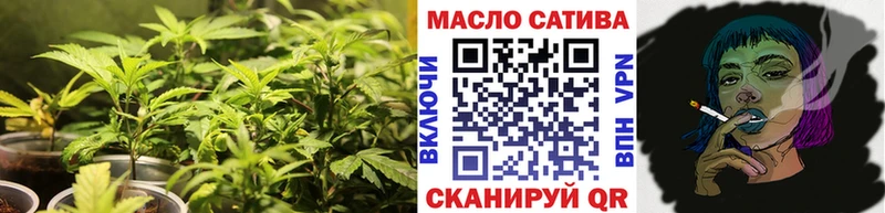 ТГК THC oil Инта