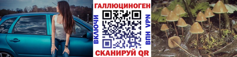 купить   Инта  Галлюциногенные грибы ЛСД 